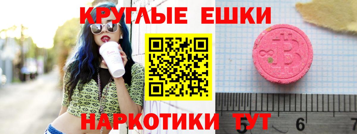 Экстази Cube Куйбышев