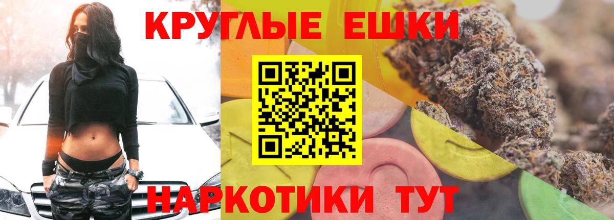ЭКСТАЗИ Punisher  Вход с VPN  ЭКСТАЗИ 99%  ссылка на мегу сайт  Куйбышев  ЭКСТАЗИ  где продают  