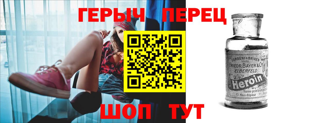 Куйбышев  ГЕРОИН Афган  Вход с VPN 