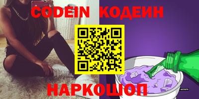стаф Кинель