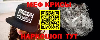 стаф Кинель