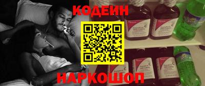 стаф Кинель