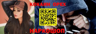 стаф Кинель