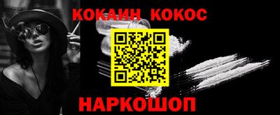 СК Кингисепп