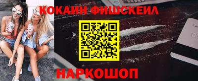 стаф Кинель