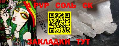 СК Кингисепп