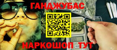 стаф Кинель