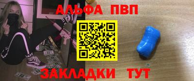 стаф Кинель