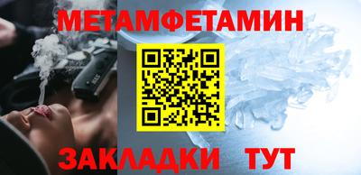 стаф Кинель
