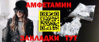 стаф Кинель
