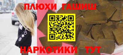 стаф Кинель