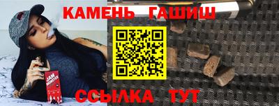 стаф Кинель