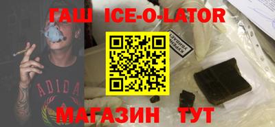 СК Кингисепп