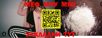 стаф Кинель