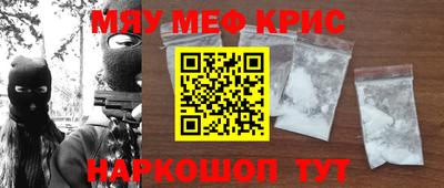 СК Кингисепп