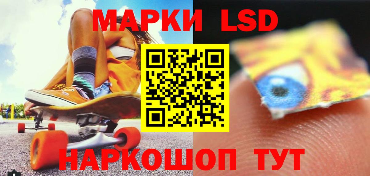 LSD-25 экстази ecstasy  Вход с VPN  Куйбышев 