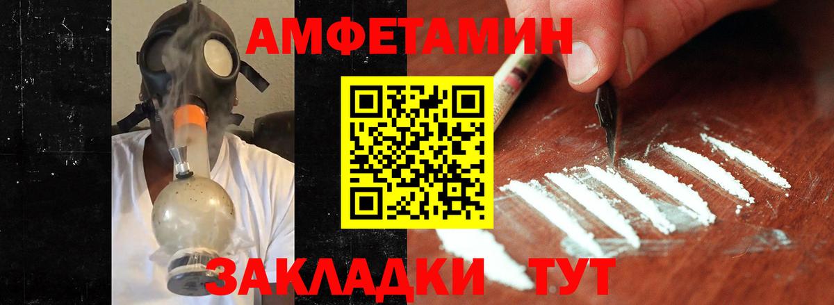 Куйбышев  МЕТАМФЕТАМИН Methamphetamine  Вход с VPN 