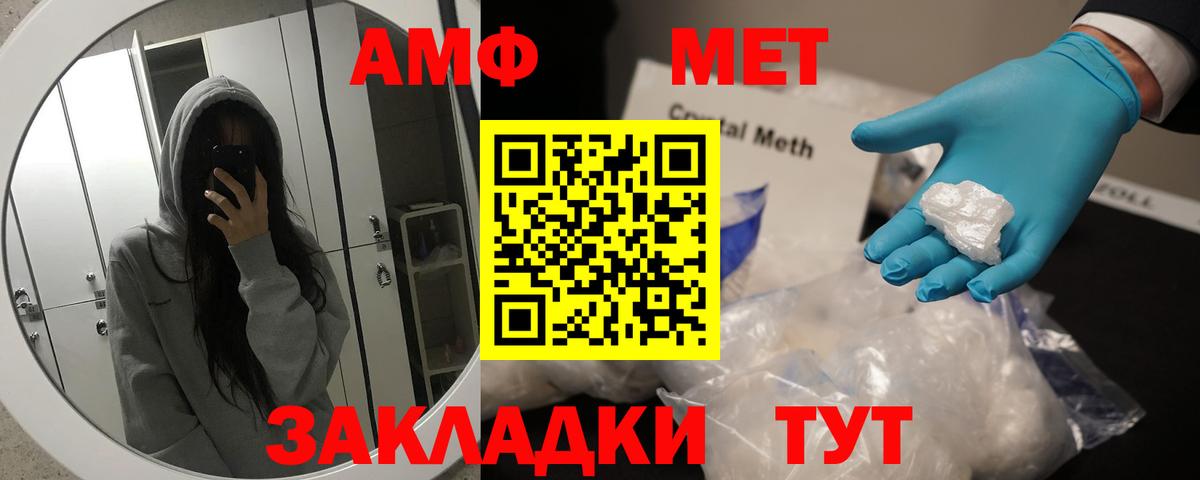 Первитин Декстрометамфетамин 99.9% Куйбышев