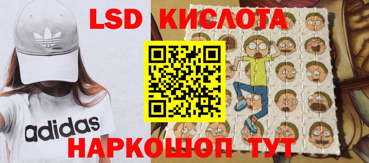 Марки N-bome 1,5мг  Вход с VPN  Куйбышев 